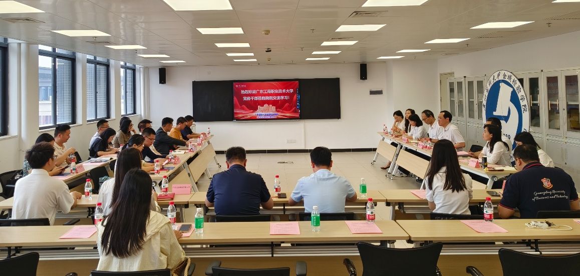 金域检验学院党总支顺利举办“产教融创”工作坊