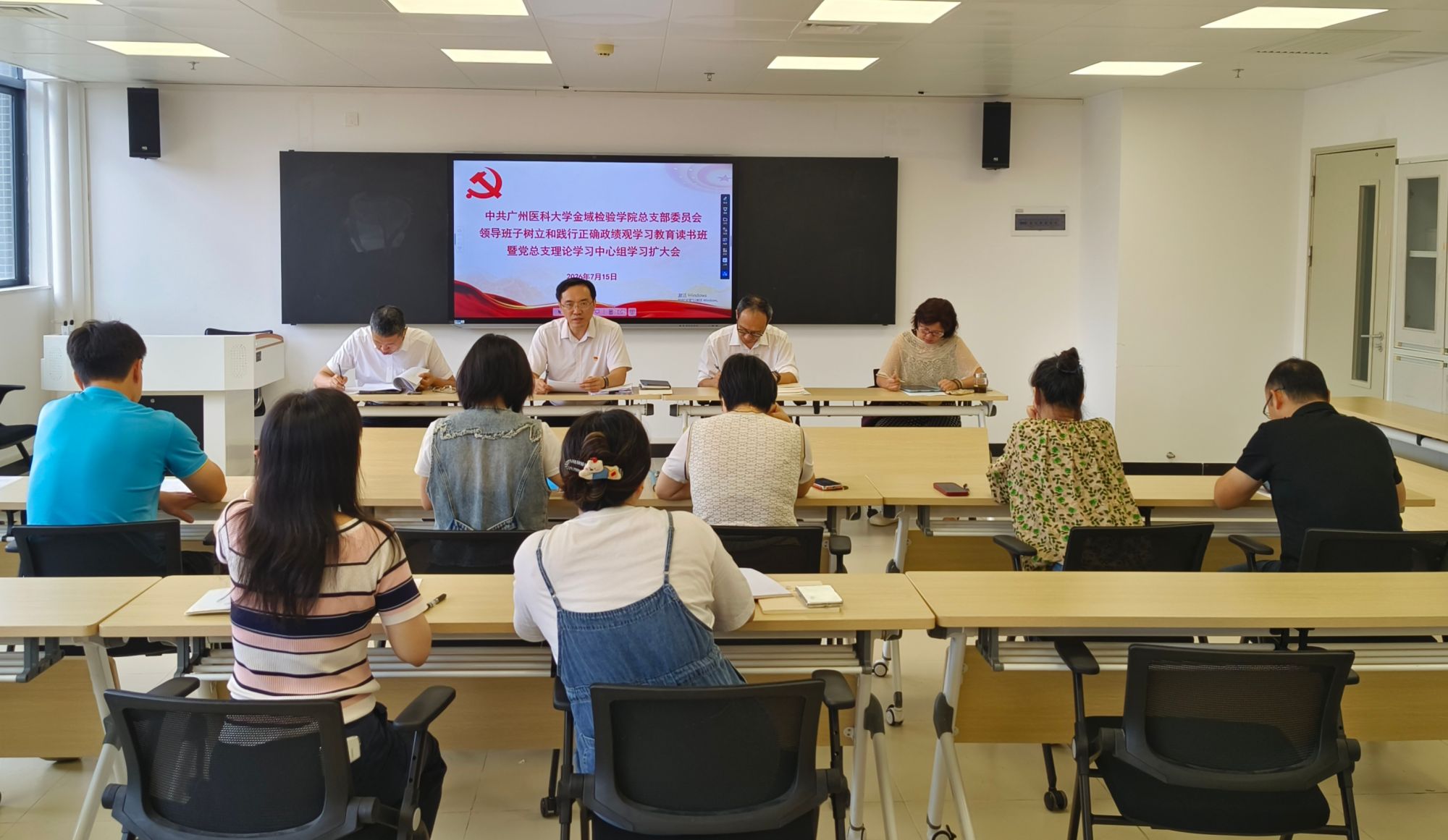 金域检验学院党总支举办树立和践行正确政绩观学习教育读书班