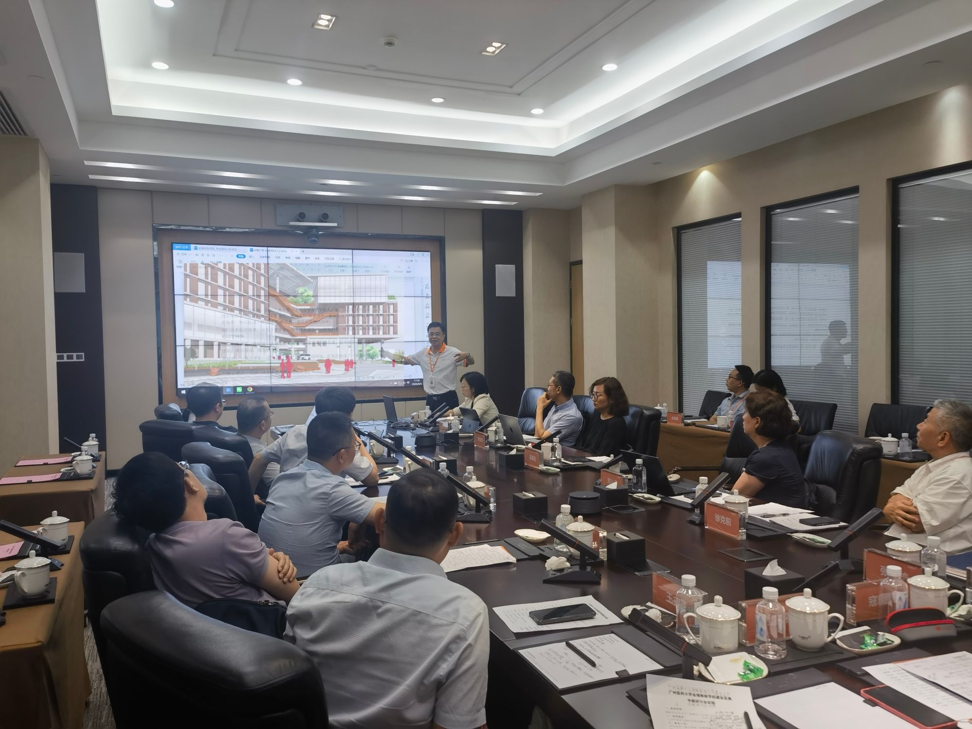 金域检验学院召开建设发展专题研讨会