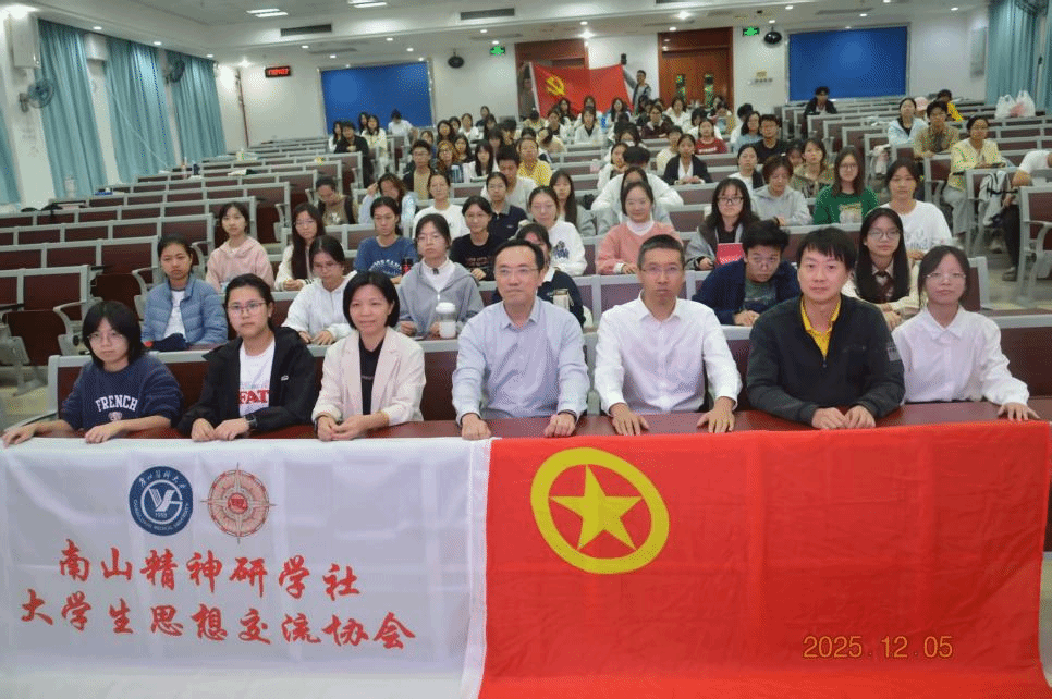 金域检验学院举办“南山·医检学堂”学习交流会