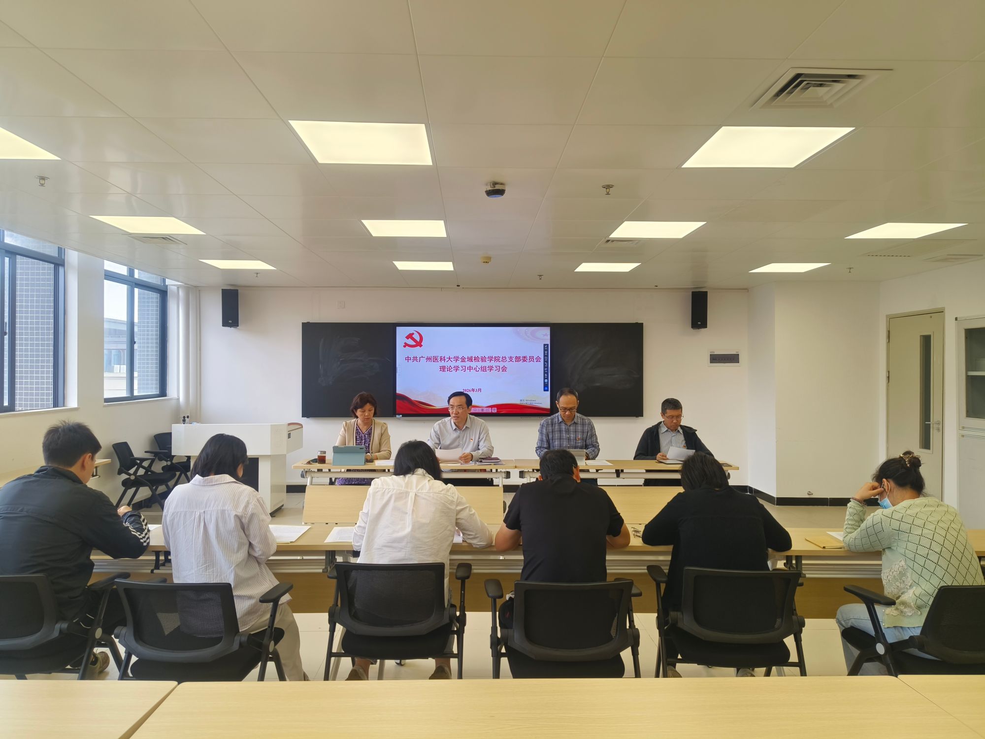 金域检验学院党总支召开理论学习中心组学习扩大会 传达学习2026年全国两会精神