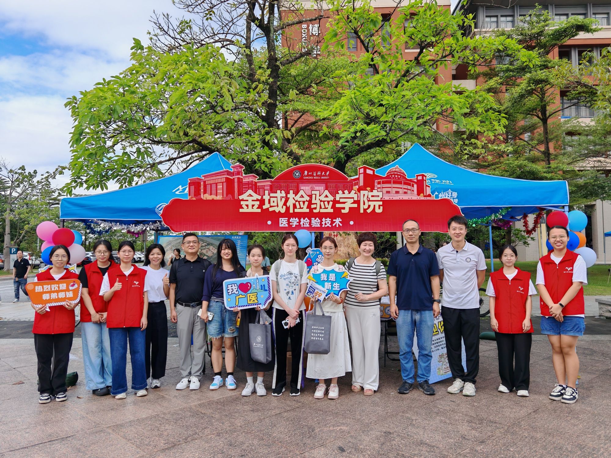 金域检验学院开展2026年开学迎新活动